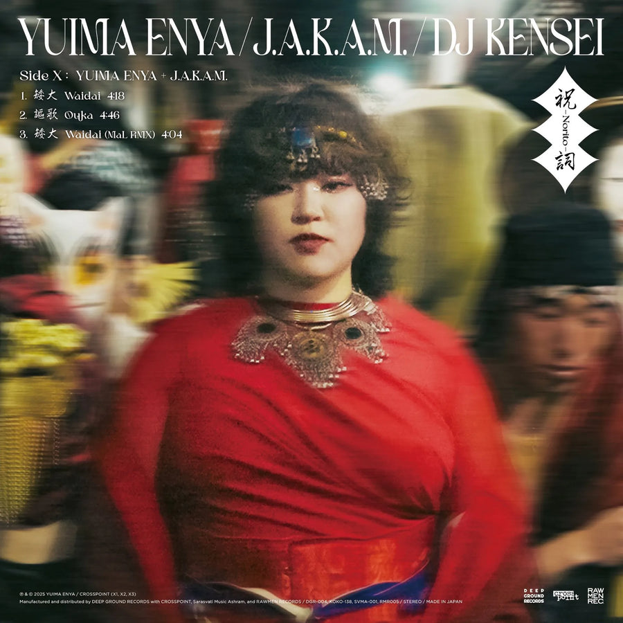 Yuima Enya / J.A.K.A.M. / DJ Kensei - Norito -